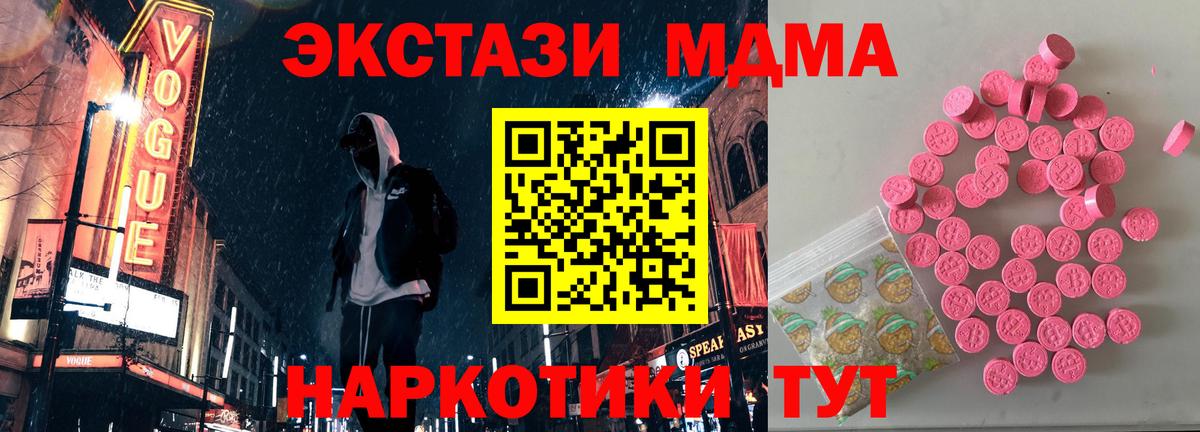 Экстази louis Vuitton  Вход с VPN  Ecstasy 300 mg  Экстази  МЕГА зеркало  Зима 