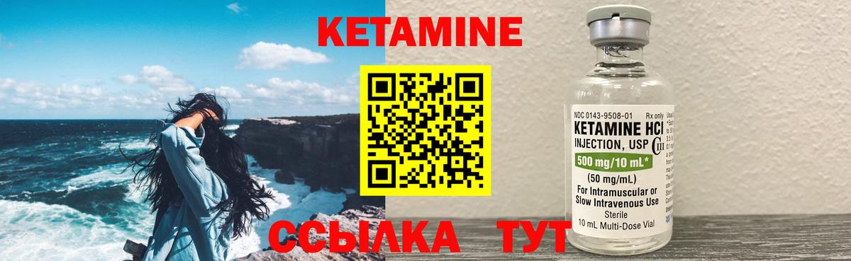 Зима  КЕТАМИН ketamine  Кетамин ketamine  Вход с VPN 