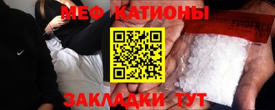 сатива Шебекино