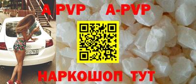 гашишное масло Шелехов