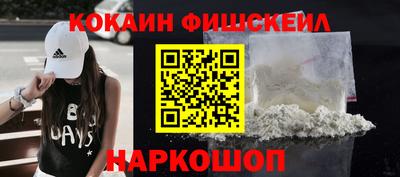 ПСИЛОЦИБИНОВЫЕ ГРИБЫ Шахты