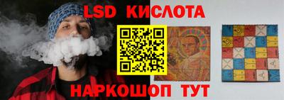 сатива Шебекино