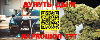 сатива Шебекино
