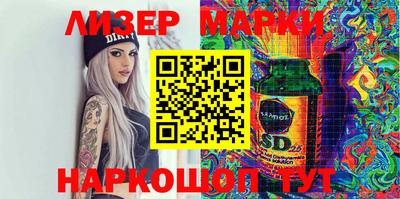 ПСИЛОЦИБИНОВЫЕ ГРИБЫ Шахты