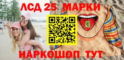 гашишное масло Шелехов