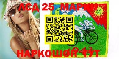 ПСИЛОЦИБИНОВЫЕ ГРИБЫ Шахты