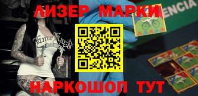 гашишное масло Шелехов