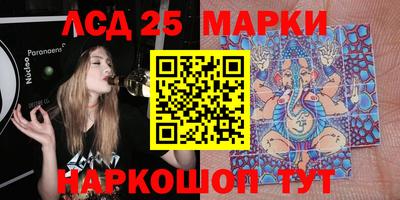 сатива Шебекино