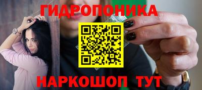 гашишное масло Шелехов