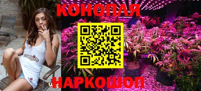 гашишное масло Шелехов