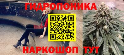 гашишное масло Шелехов