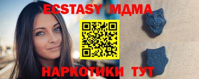 гашишное масло Шелехов