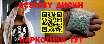 сатива Шебекино