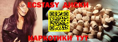 ПСИЛОЦИБИНОВЫЕ ГРИБЫ Шахты