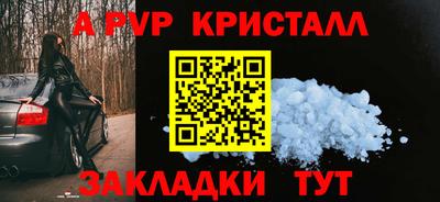 гашишное масло Шелехов