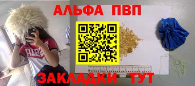 сатива Шебекино