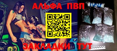 сатива Шебекино