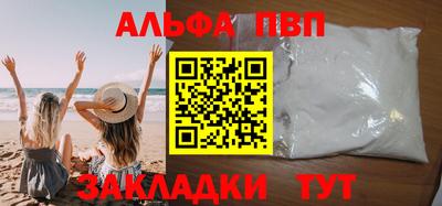 сатива Шебекино
