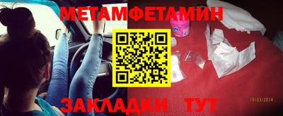 гашишное масло Шелехов