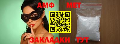 сатива Шебекино