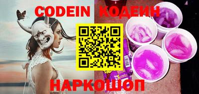 ПСИЛОЦИБИНОВЫЕ ГРИБЫ Шахты