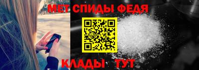 гашишное масло Шелехов