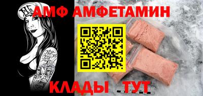 ПСИЛОЦИБИНОВЫЕ ГРИБЫ Шахты