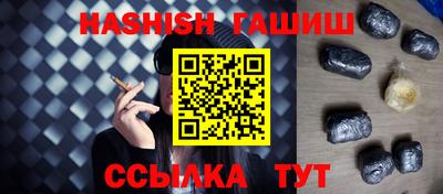 сатива Шебекино