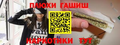 ПСИЛОЦИБИНОВЫЕ ГРИБЫ Шахты