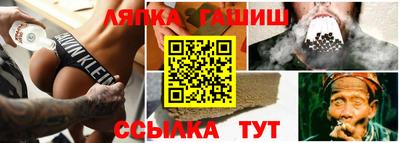 сатива Шебекино