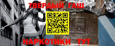 сатива Шебекино
