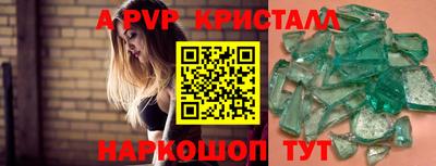 гашишное масло Шелехов