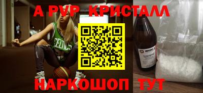 сатива Шебекино