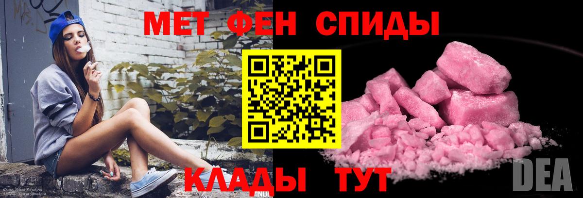 Зима  Первитин  Вход с VPN  Первитин Декстрометамфетамин 99.9% 