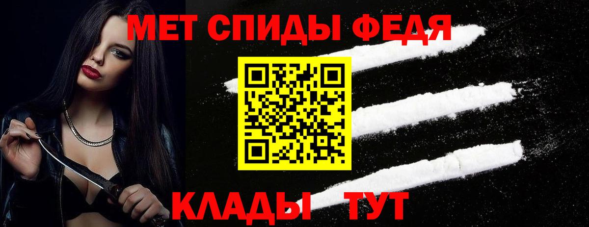 Метамфетамин мет Зима