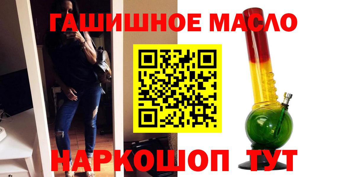 Дистиллят ТГК гашишное масло Зима