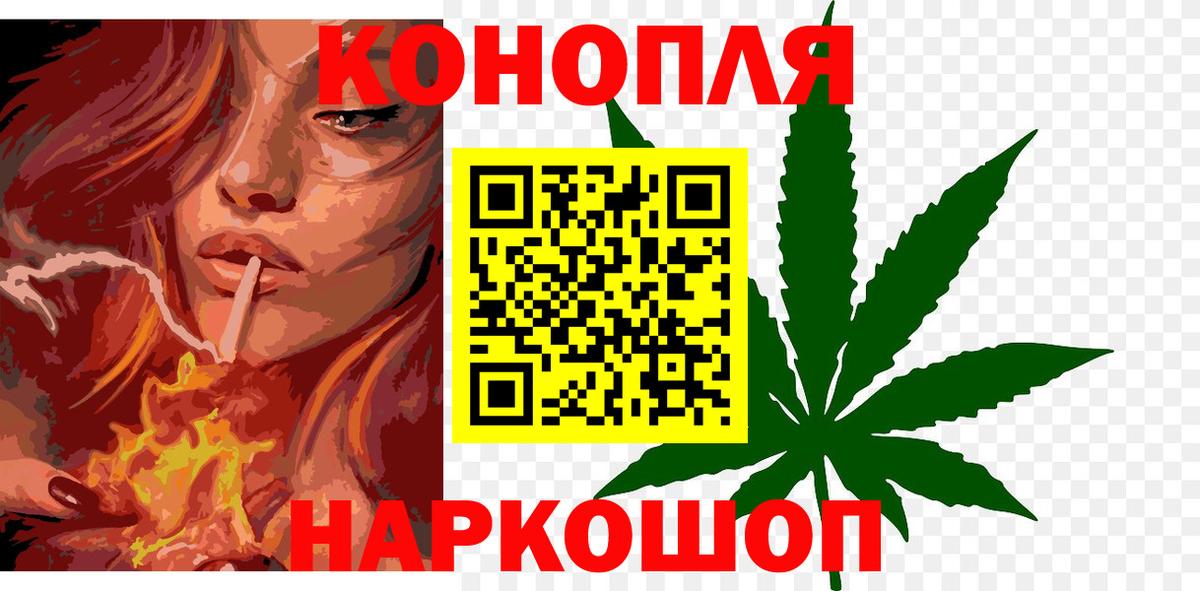 Канабис THC 21% Зима